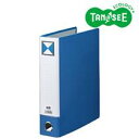TANOSEE 片開きパイプ式ファイルKJ(指かけ穴付) A4タテ 50mmとじ 青(KPFA4S-5B) 送料込み!(3)