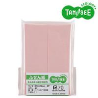 TANOSEE ふせん紙 75×25mm 桃 100枚×2冊入(TSRF-11) 　送料込み！