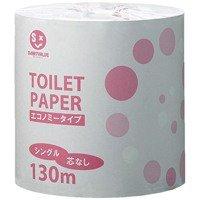 Tissue - 業務用トイレットペーパES130m*48個N136J 　送料込み！