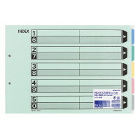 カラー仕切カード(ファイル用) B4ヨコ 5山 10組入(シキ-69) 　送料込み！