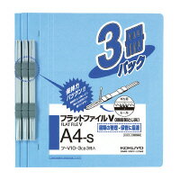 12490148014239500 ・広告文責（株式会社ビッグフィールド ・072-997-4317）カテゴリー1：ファイル・バインダーカテゴリー2：ファイル・バインダー＞フラットファイルJAN：4901480142395