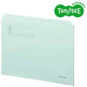 TANOSEE カットフォルダー 3山 A4 ブルー 3冊入(1組)(OSA4-CF3B) 　送料込み！