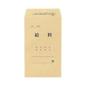 TANOSEE 給料袋 100枚入(TK8-100) 　送料込み！