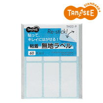 TANOSEE 貼ってはがせる無地ラベル 24×53mm 60片(6片×10シート)(TH22-9) 　送料込み！