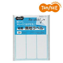 TANOSEE 貼ってはがせる無地ラベル 25×105mm 30片(3片×10シート)(TH22-12) 　送料込み！