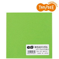 TANOSEE 単色おりがみ きみどり 100枚入(TGK-06) 　送料込み！