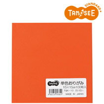 TANOSEE 単色おりがみ だいだい 100枚入(TGK-10) 　送料込み！