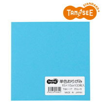 TANOSEE 単色おりがみ そら 100枚入(TGK-17) 　送料込み！
