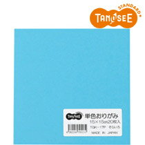 TANOSEE 単色おりがみ そら 20枚入(TGK-17P) 　送料込み！