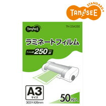 TANOSEE ラミネートフィルム グロスタイプ(つや有り) 250μ A3 303×426mm 50枚入(TN-25A350) 送料込み！