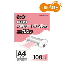 TANOSEE ラミネートフィルム マットタイプ(片面つや消し) 100μ A4 216×303mm 100枚...