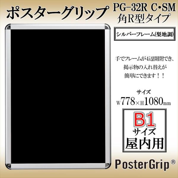 12458224073110500 ・広告文責（株式会社ビッグフィールド ・072-997-4317）カテゴリー1：画材カテゴリー2：画材＞パネル・ボードJAN：4582240731105