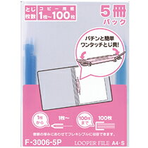 12490341914830000 ・広告文責（株式会社ビッグフィールド ・072-997-4317）カテゴリー1：ファイル・バインダーカテゴリー2：ファイル・バインダー＞フラットファイルJAN：4903419148300