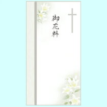 Other - 多当のし袋 95×H180mm 御花料(6-5095) 　送料込み！