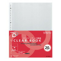 Other - クリヤーブック替紙＜POSITY＞ A4タテ 2・4・30穴対応 20枚(P3ラ-380N-2) 　送料込み！