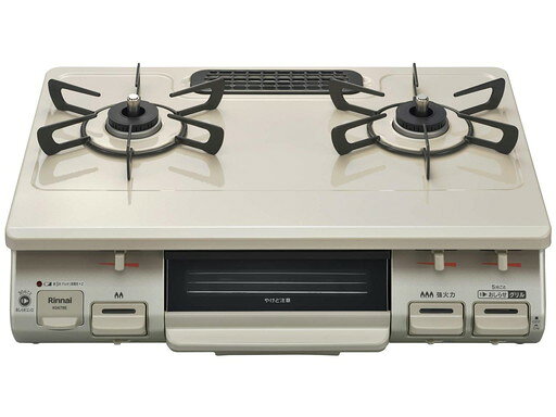 Propane Gas - KG67BER 13A 　送料込み！