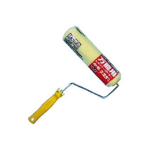 コーワ #11471 Pureローラー 万能用225mm　#11471 　送料込み！