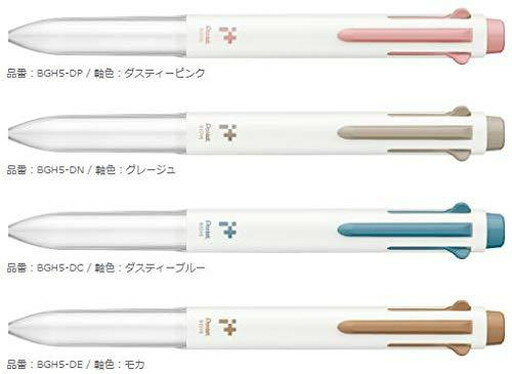 アイプラスBGH5ダスティーピンク BGH5-DP 送料込み！