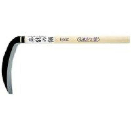 昇龍の鋼 かみそり鎌 　送料込み！