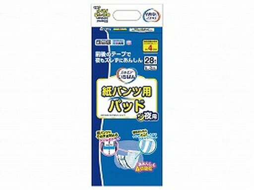 Rakuten - Tエルモアいちばん紙パンツ用パッド 夜用(475861) 　送料込み！