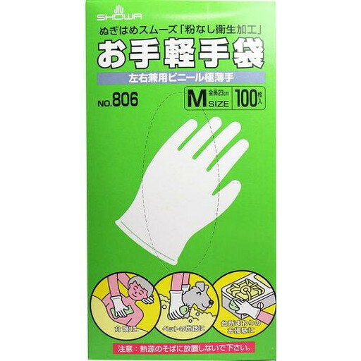 .1000001 ・広告文責（株式会社ビッグフィールド ・072-997-4317）もし希望購入数が買物かごに入らない場合は、一度、お問合せいただければ幸いでございます。