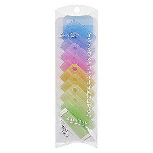デミクリップ10PクリアパレットDM4010PCLEAR 送料込み！