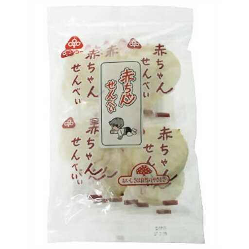 赤ちゃんせんべい 14枚 (入数20)　送料込み！