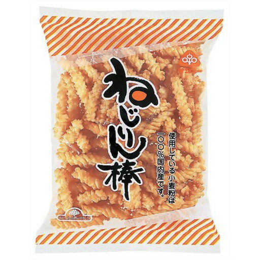 ねじりん棒 100g (入数15)　送料込み！