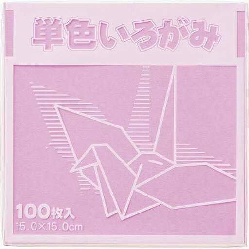 単色折り紙 15×15cm 100枚 桃 　送料込み！