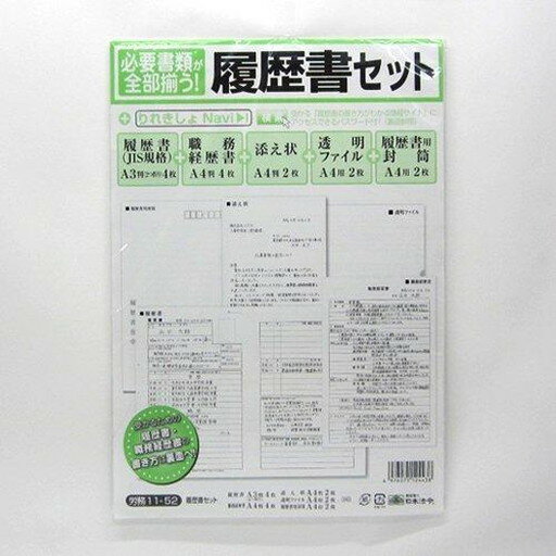 樂天商城 - 労務 11-52 1011152 　送料込み！