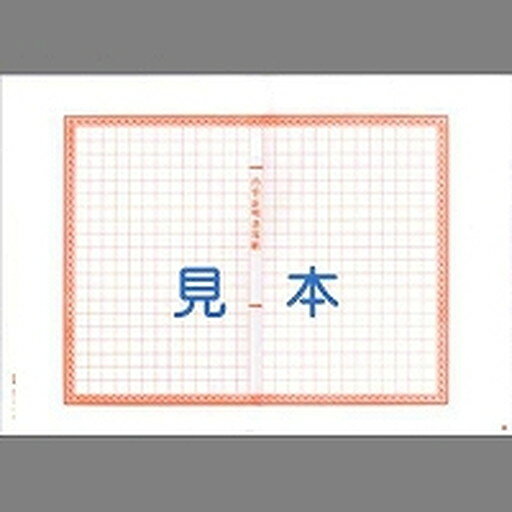 .1000001 ・広告文責（株式会社ビッグフィールド ・072-997-4317）もし希望購入数が買物かごに入らない場合は、一度、お問合せいただければ幸いでございます。
