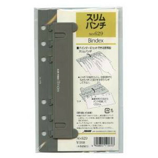 Rakuten - スリムパンチ(629)「単位:サツ」 　送料込み！