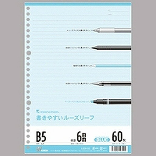 B5ルーズリーフ カラー ブルー(L1231-02) 　送料込み！