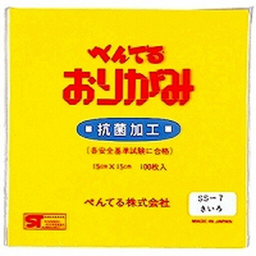 おりがみ キイロ(SS-7)「単位:タバ」 