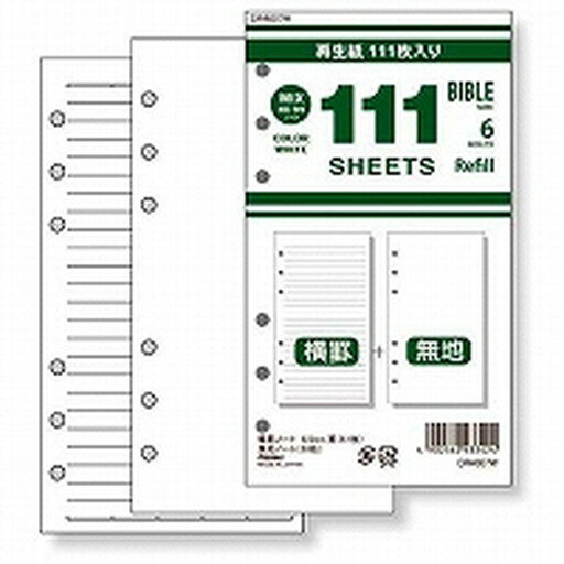 Other - 111徳用ノート ミックス(DR4007W) 　送料込み！