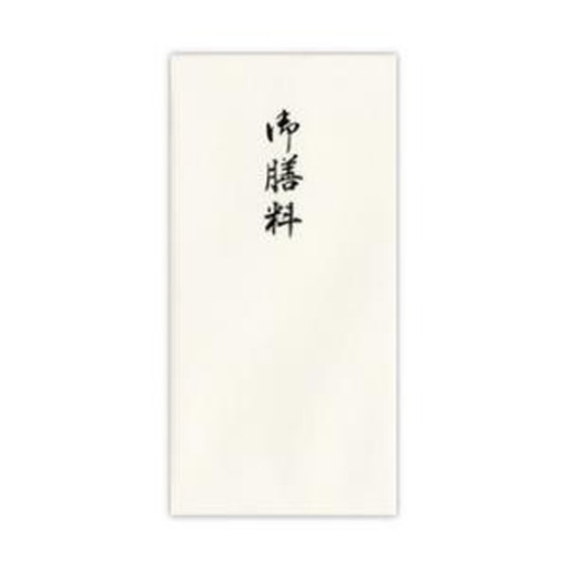 のし袋千円型御膳料(ノ-2244)「単位:タバ」 　送料込み！
