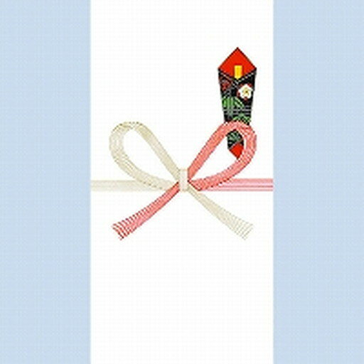 千円型 柾のし袋(ノ2101) 　送料込み！