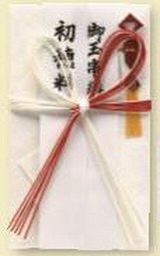 金封和紙赤白耳白花結(DK396)「単位:マイ」 　送料込み！