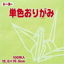 単色折紙15.0CM 113(064113 アサミド)「単位:サツ」 送料込み!