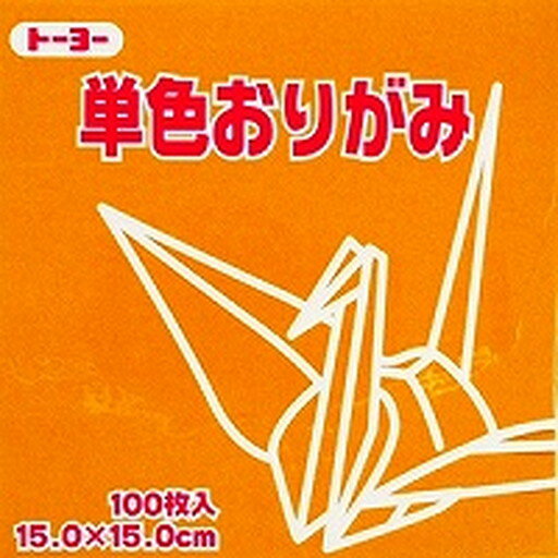 樂天商城 - 単色折紙15.0CM 146(064146 コガネ)「単位:サツ」 　送料込み！
