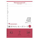 A5ルーズリーフパッド 7ミリ罫50枚(L1300P) 送料込み!