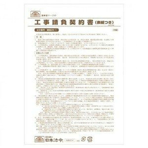 .1000001 ・広告文責（株式会社ビッグフィールド ・072-997-4317）もし希望購入数が買物かごに入らない場合は、一度、お問合せいただければ幸いでございます。