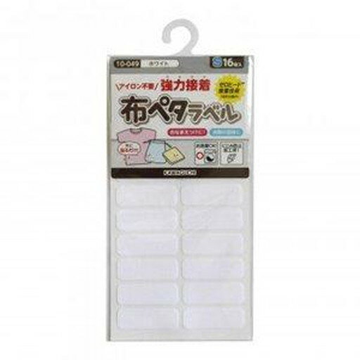KAWAGUCHI(カワグチ) 手芸用品 布ペタラベルS ホワイト 10-049 (1637208) 　送料込み！