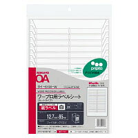 12490148001326800 ・広告文責（株式会社ビッグフィールド ・072-997-4317）カテゴリー1：コピー・印刷用紙カテゴリー2：コピー・印刷用紙＞ラベル用紙JAN：4901480013268