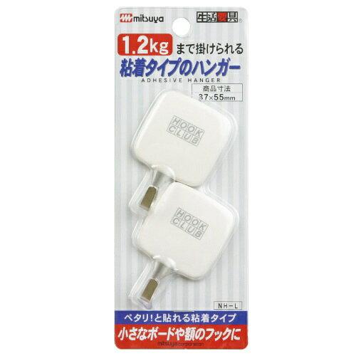 ネンチャクハンガー ダイNH-L 　送料込み！