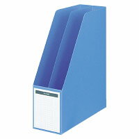 办公室收纳 - ファイルボックスB5縦 仕切板底板付き収容80mm青 (フ-452NB) 　送料込み！