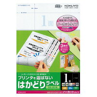 12490148027823000 ・広告文責（株式会社ビッグフィールド ・072-997-4317）カテゴリー1：コピー・印刷用紙カテゴリー2：コピー・印刷用紙＞ラベル用紙JAN：4901480278230