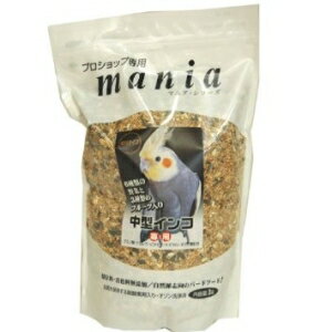 マニア中型インコ 3L 送料込み 