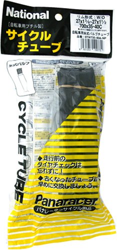 ブチル 700X35-40C AV「単位:本」【沖縄・離島への配送不可】 　送料込み！