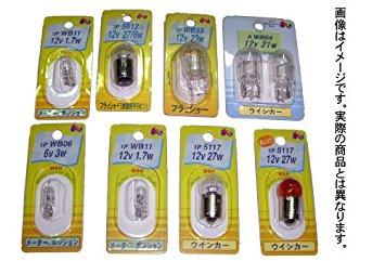 A3404RE 2ケ入 A3404RE 12V 18/5W レッド パック入 　送料込み！